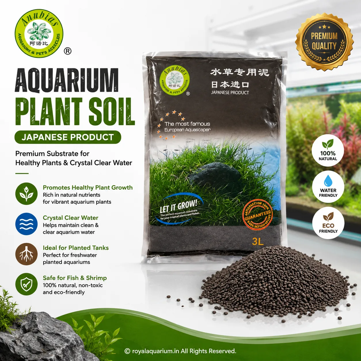 Buy Royal Aquarium Online – Royal Aquarium ANUBIAS Nature Aquarium Soil 3L